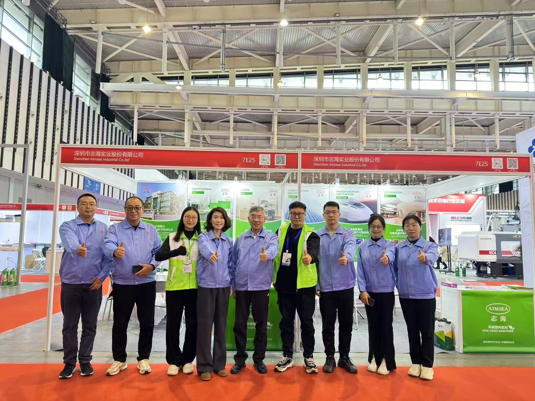 Gathering "Ning" to start a new world, "plastic" to create the future - Spectacular appearance of Aimsea at the 2024 China International Plastics Exhibition (Nanjing) |Global Plastics Exhibition